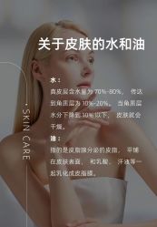 -玛莲朵·海菲秀冰珀科