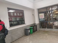 -桃源居(蠡园店)