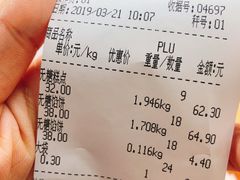 账单-一大糕点(纬六路店)