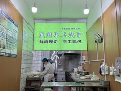 -王菊美食街·王菊面馆(总店)