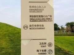 -郑东新区龙湖公共艺术中心