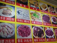 菜单-柴头哥·牛肉火锅(爱民路店)