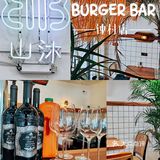 小鸟胃秒变大胃王！大夫山旁的网红汉堡太好吃了吧