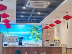 大堂-自然椰·海南清补凉(明珠店)