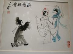 -中国昆曲博物馆