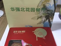 -宜宾海鲜酒家·三十年老字号