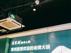 -五星桥原切肥牛火锅(怀德桥店)