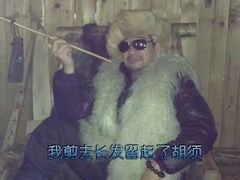-雪谷
