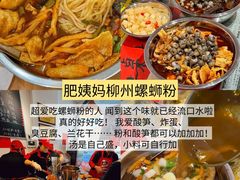 -即墨老公社·海肠捞饭大王(古城店)