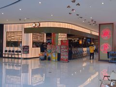 -潮界(虹桥天地店)