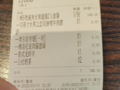 -酷公社·榴莲披萨(太原街店)
