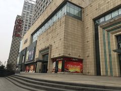 -万达广场(济南魏家庄店)