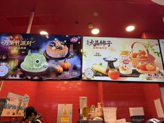 -DQ·蛋糕·冰淇淋(阜盛道店)