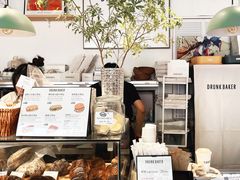-DRUNK BAKER(上海陕康里店)