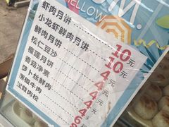 -长发西饼(临顿路店)