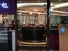 门面-太兴餐厅(东方广场分店)