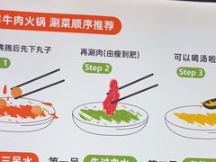 -潮牛壹号鲜牛肉火锅(光谷天地店)