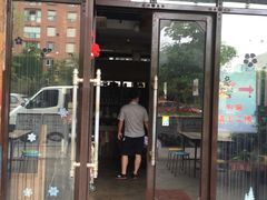 门面-吴越荣记·苏州菜·松鼠桂鱼(斜塘老街店)