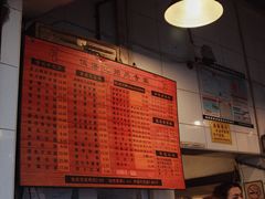 -伍湛记 · 广州老字号(龙津中路店)