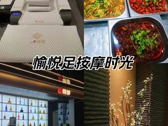 -云领御 • 影院式SPA足道(俊发广场店)