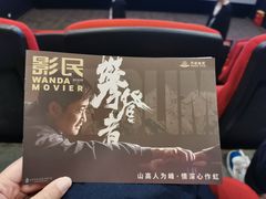 -万达影城(银兴菲林店)