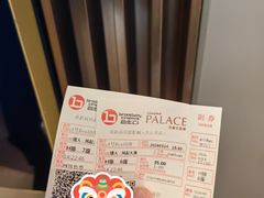 -成都百丽宫影城(LUXE太古里店)