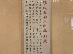 -清代四川贡院