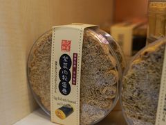 -钜记手信(大三巴街店)