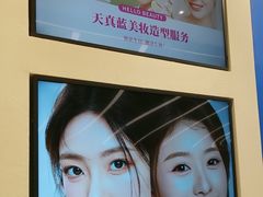 -天真蓝照相馆(五角场百联又一城店)