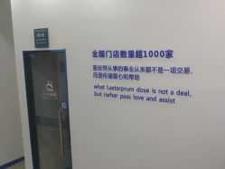 -蓝丝带催乳产康产后恢复中心(殷巷店)