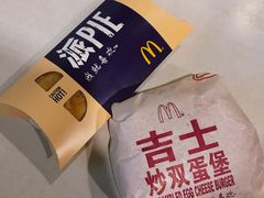 苹果派-麦当劳(世纪汇广场店)