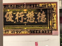 -山西会馆·晋菜·晋商宴·学堂记忆(许坦西街店)