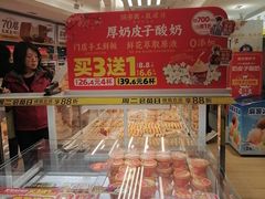 -味多美蛋糕(八大处店)