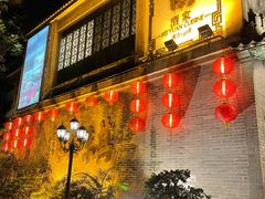 门面-北园酒家(小北路店)
