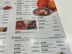 -龙记香港茶餐厅(久光百货店)