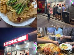 -郭记小街麻辣烫(南小街总店)