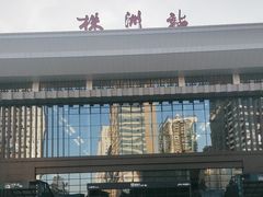 -株洲火车站