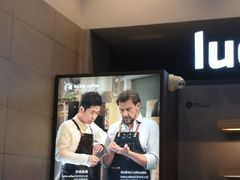 门面-瑞幸咖啡(海螺大厦店)