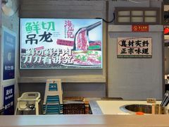 -海汕记·潮汕鲜牛肉火锅·自助