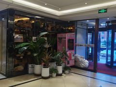-老长春肉馆(创业大街店)