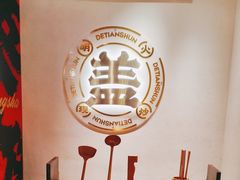 -德天顺盖码饭(人民西路店)