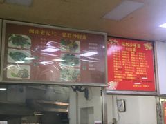 -铭辉沙嗲面(新街商业城店)