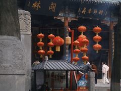 -关林