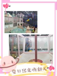 -魔力嘟嘟城(西溪欢乐城店)