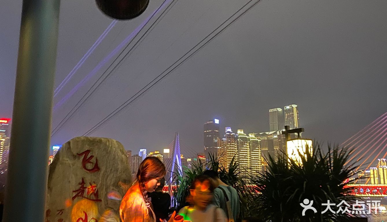 重庆旅游四天三夜保姆级攻略！！