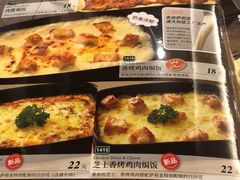 -萨莉亚意式餐厅(长安万达店)