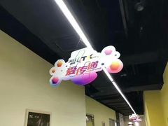 -天行健身＆天行拳馆跆拳道·格斗TXGYM