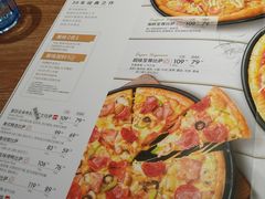 -必胜客(巴沟店)