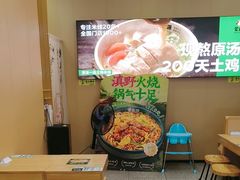 -蒙自源米线大王(宝安尖岗山店)