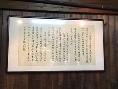 -丁莲芳(红旗路店)